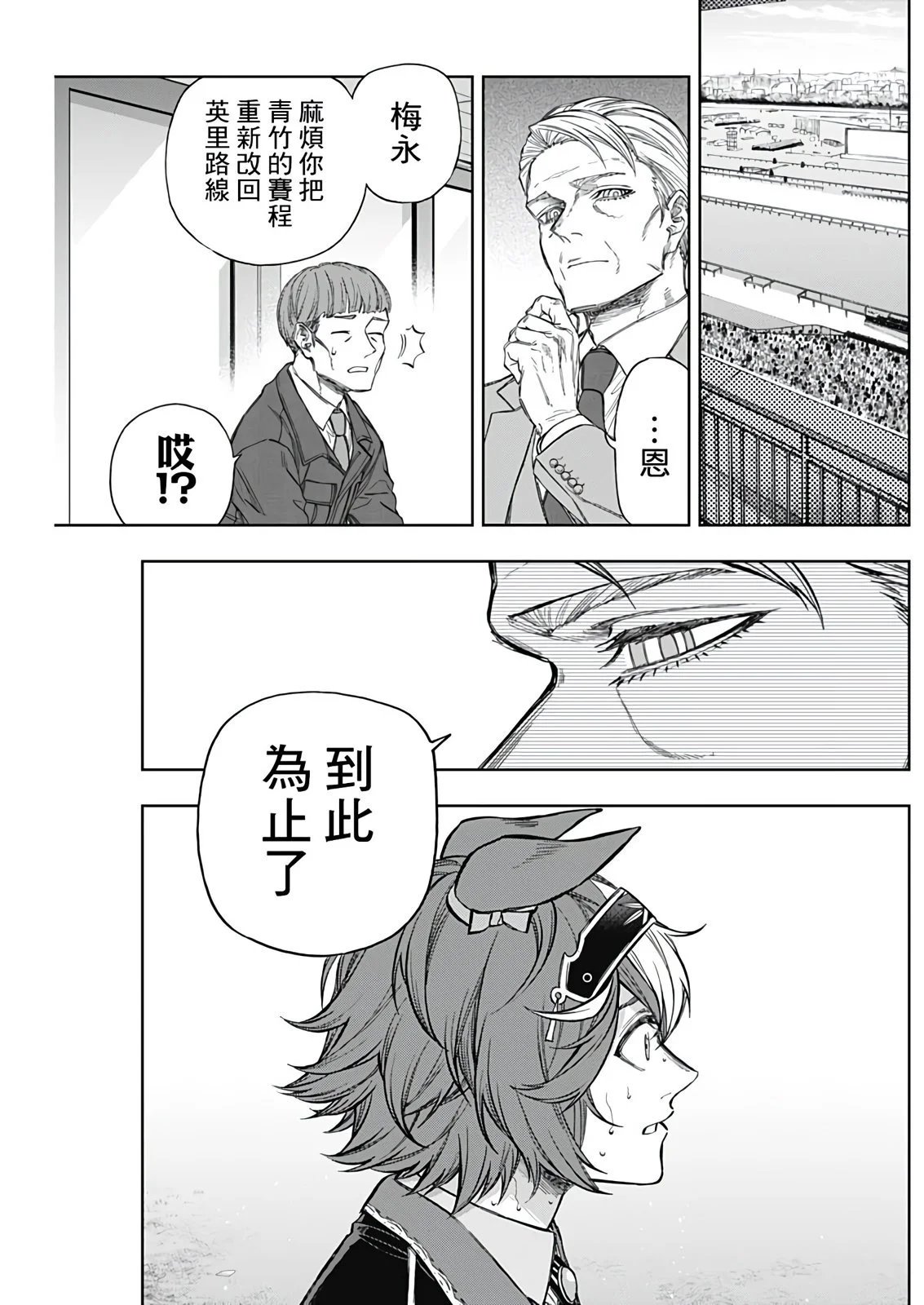 第190话