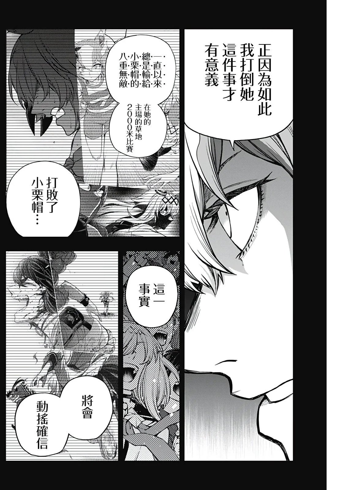 第190话