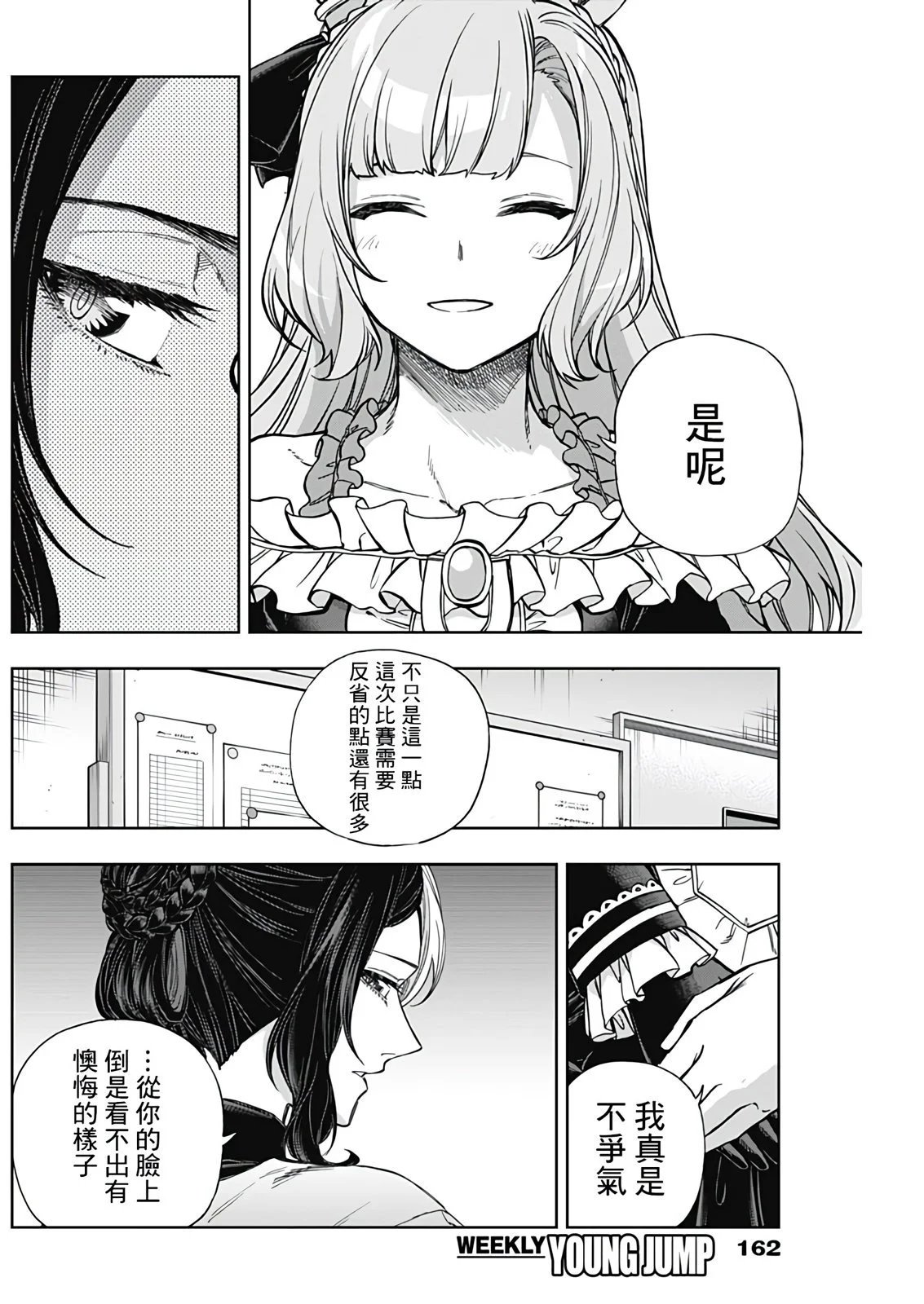 第191话