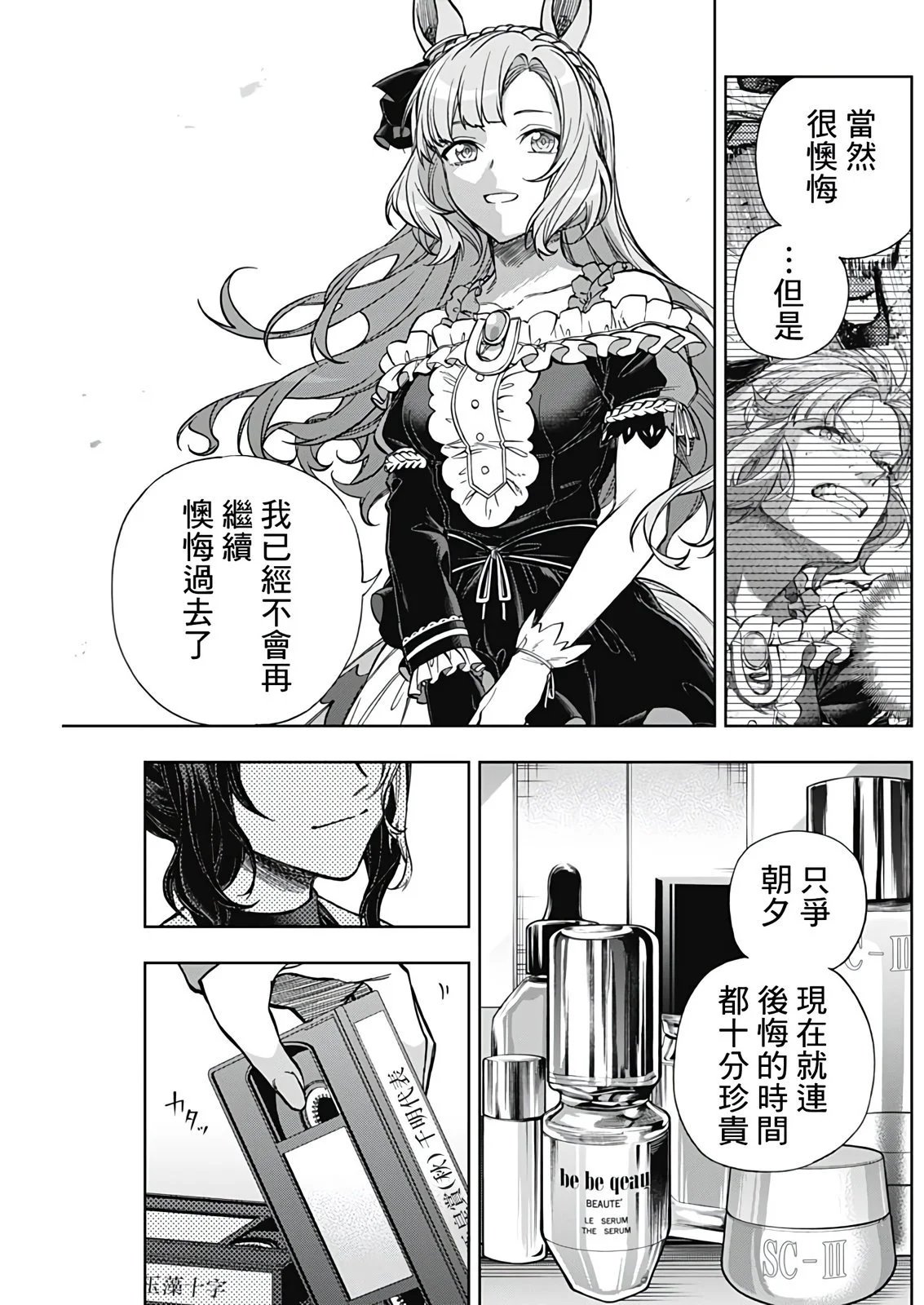 第191话
