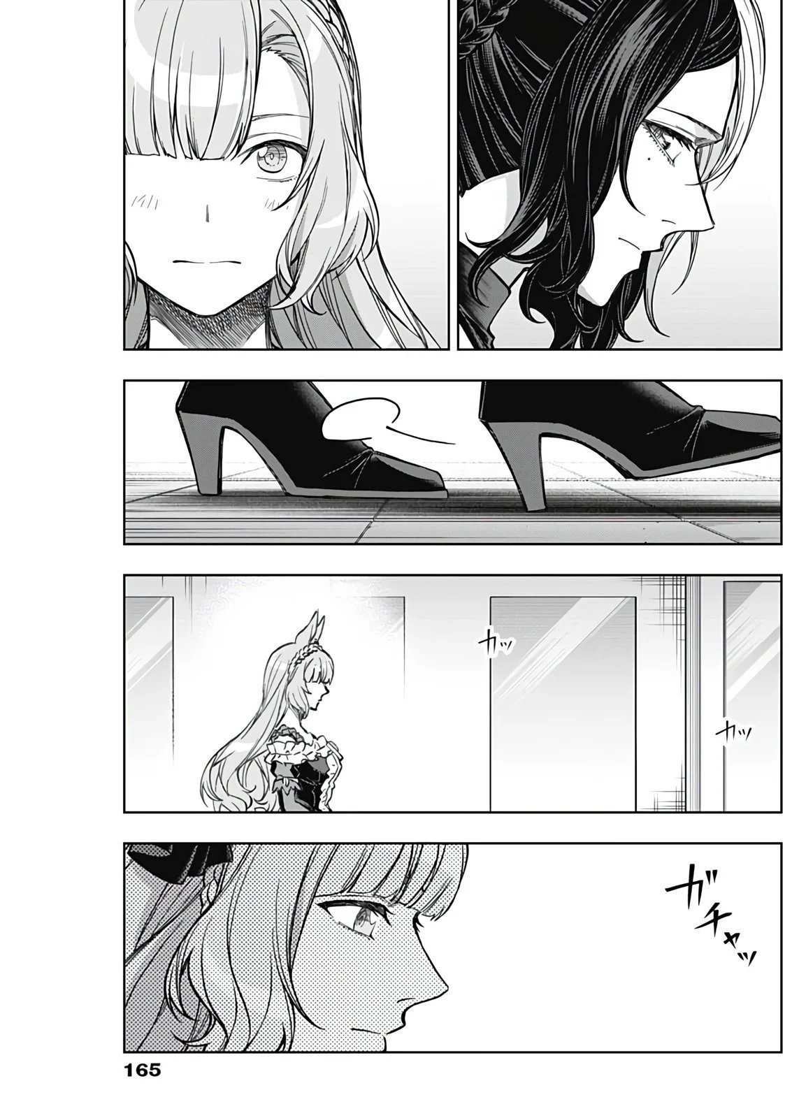 第191话