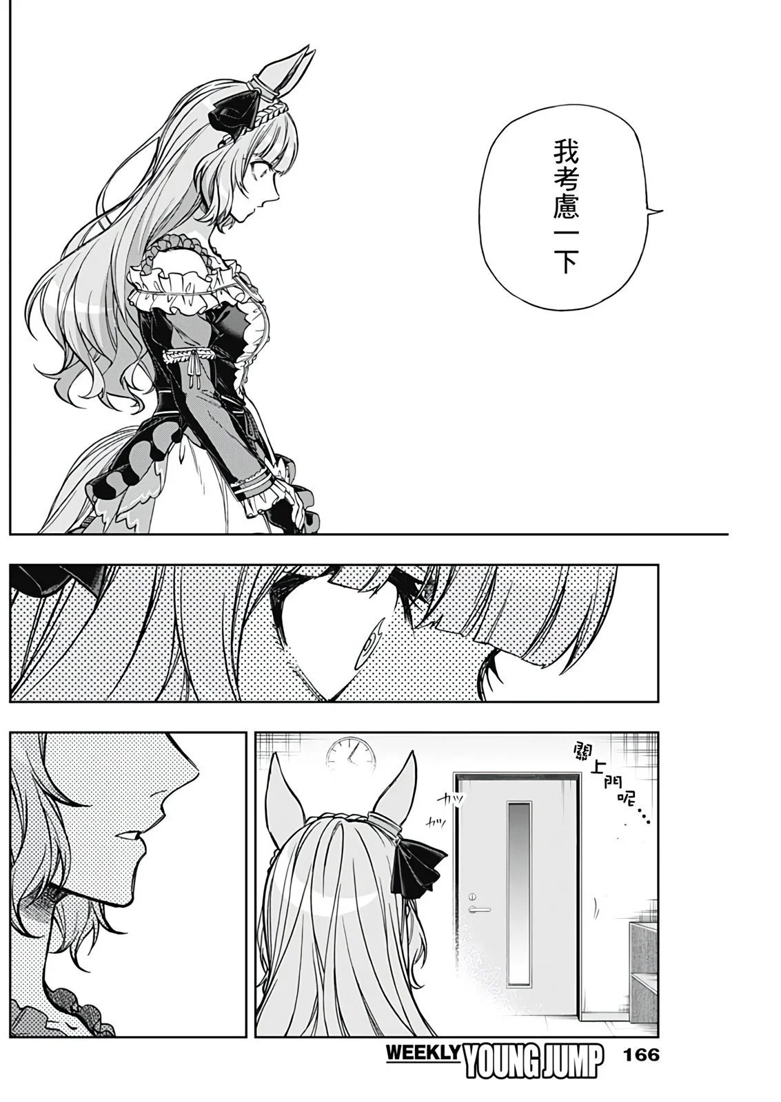 第191话