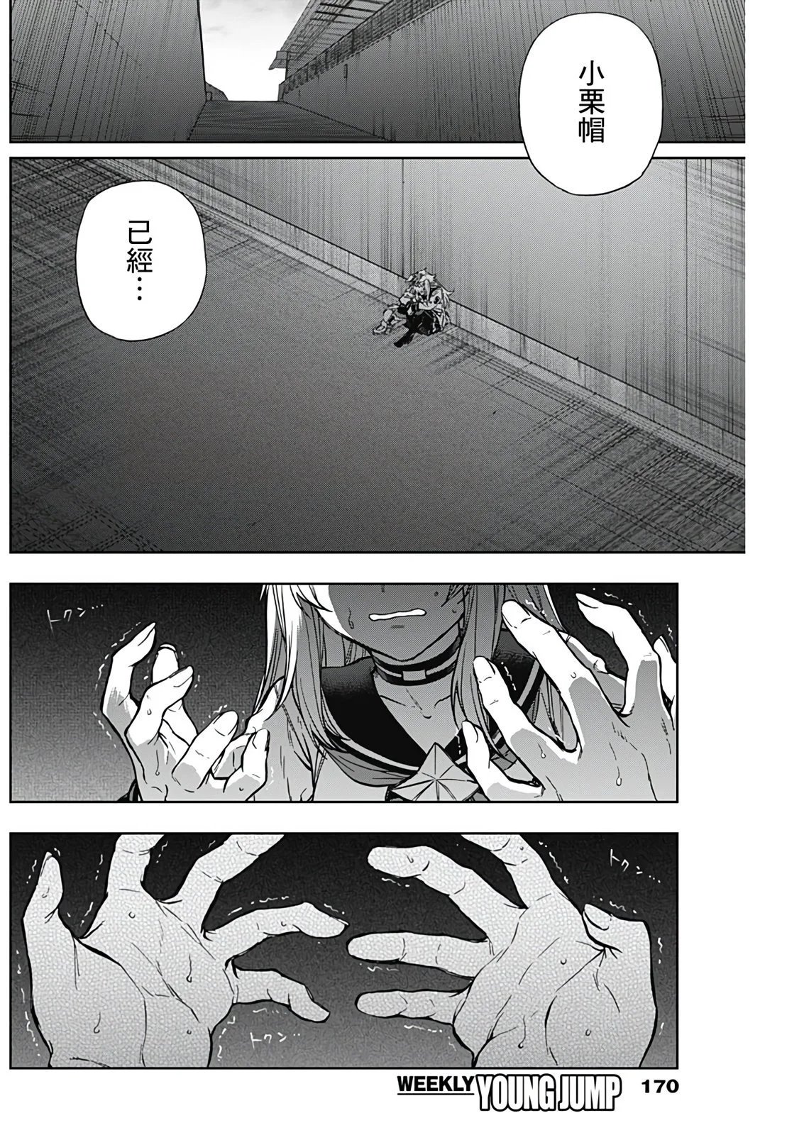 第191话
