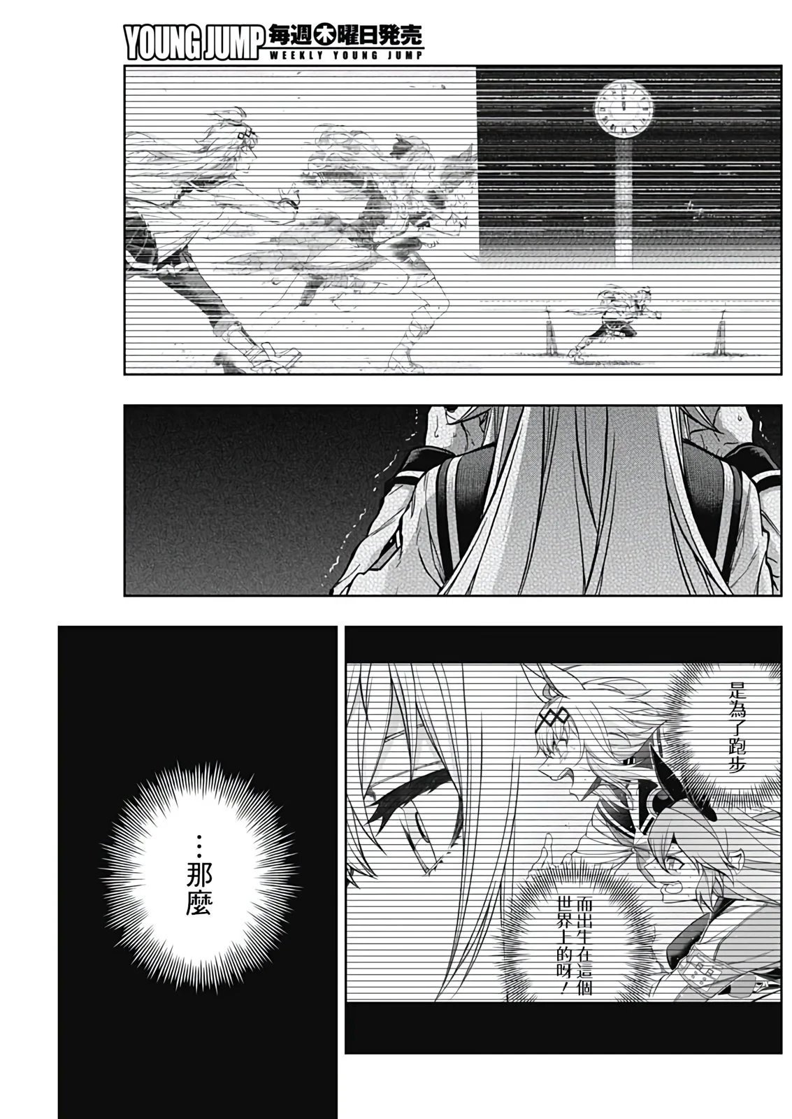 第191话