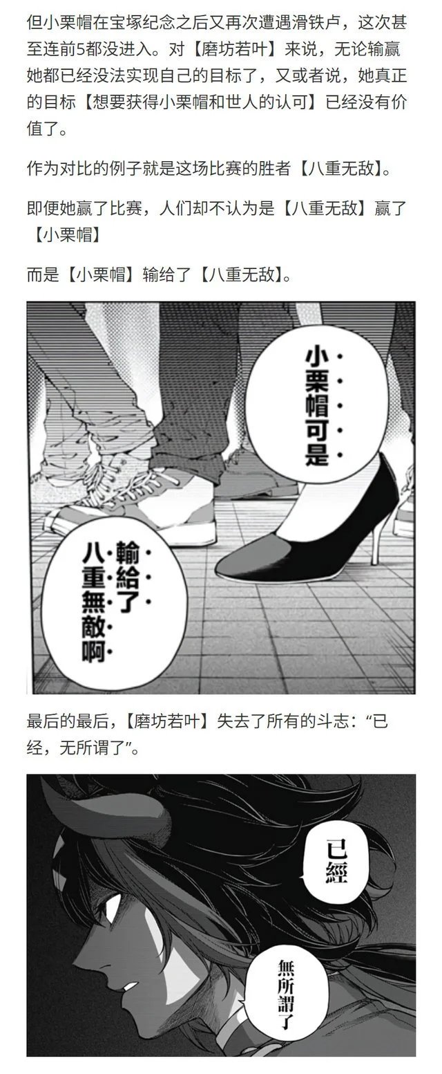 第191话