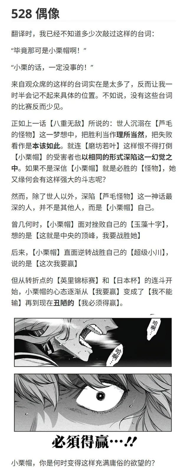 第191话