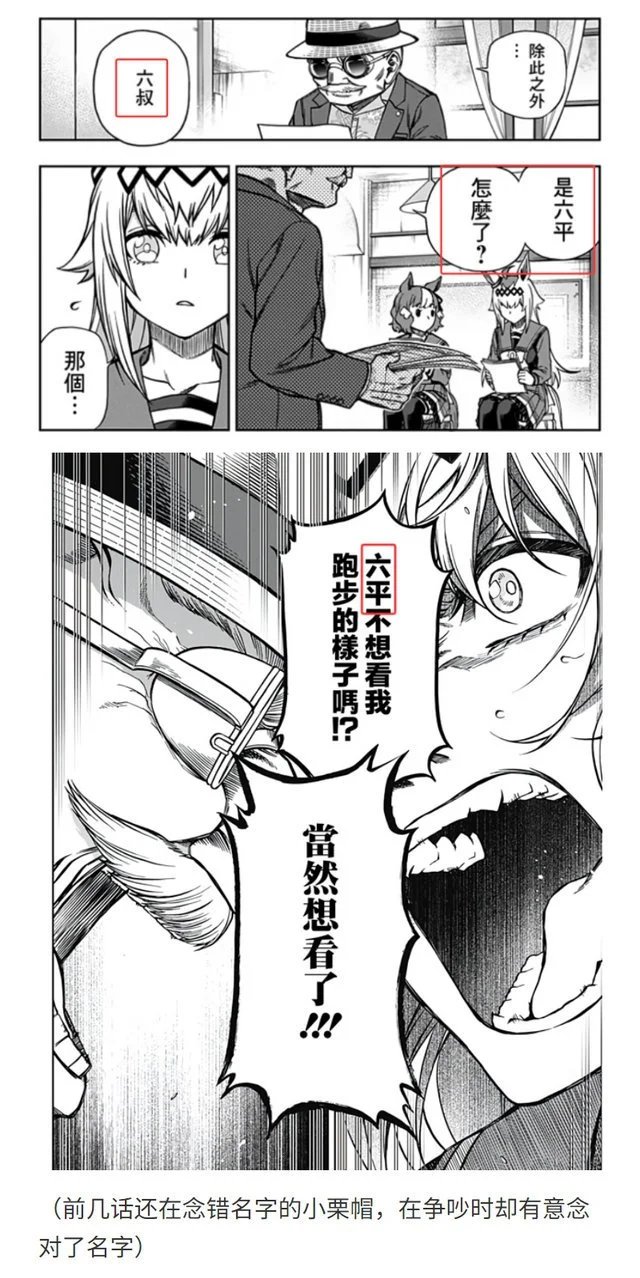 第191话