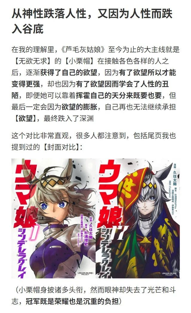第191话