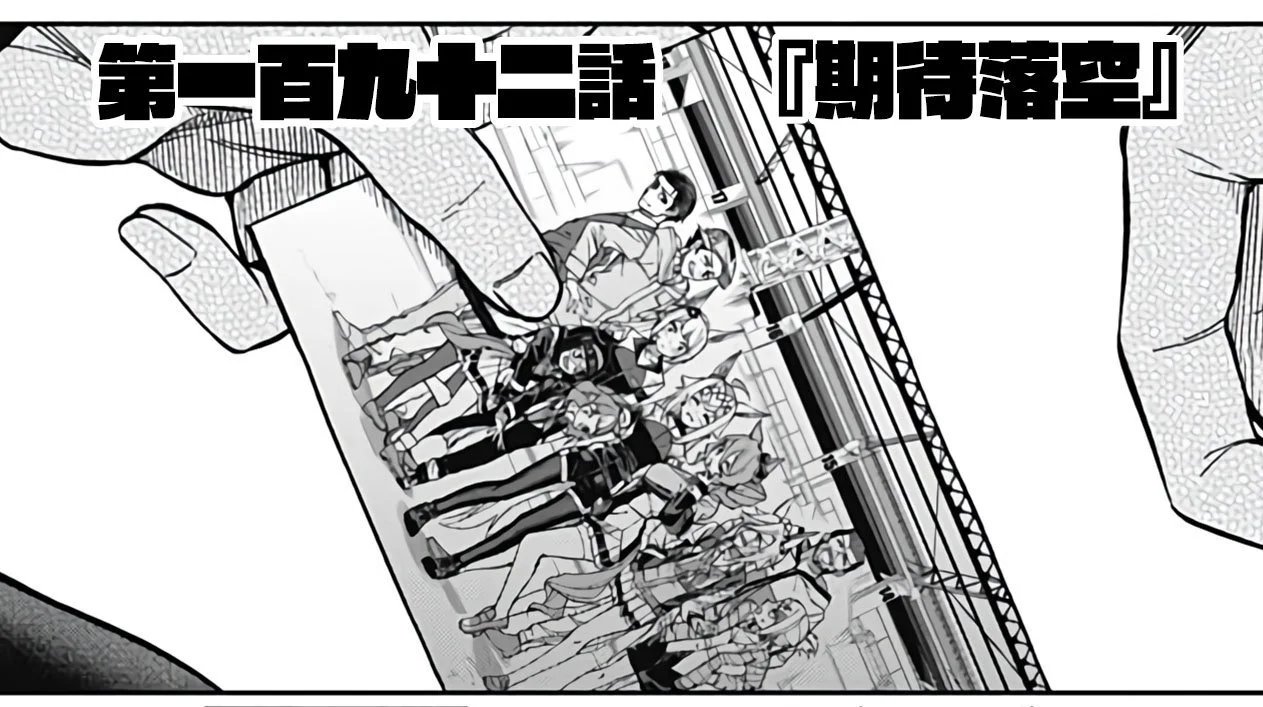 第192话