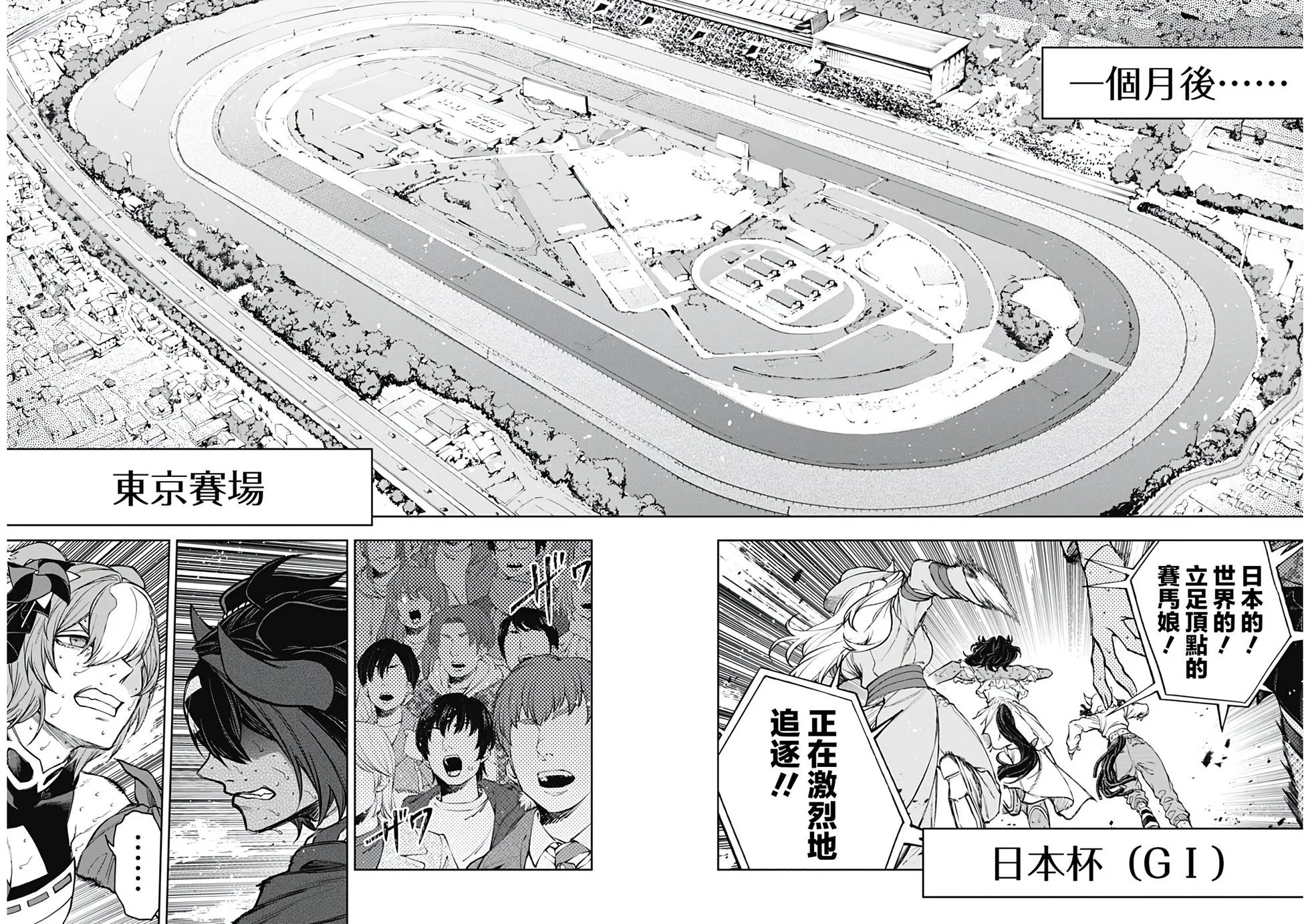 第192话