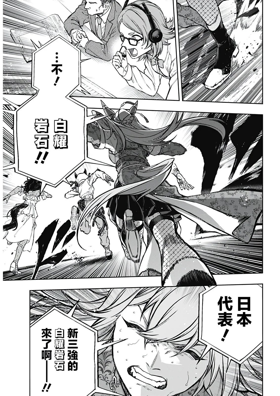 第192话