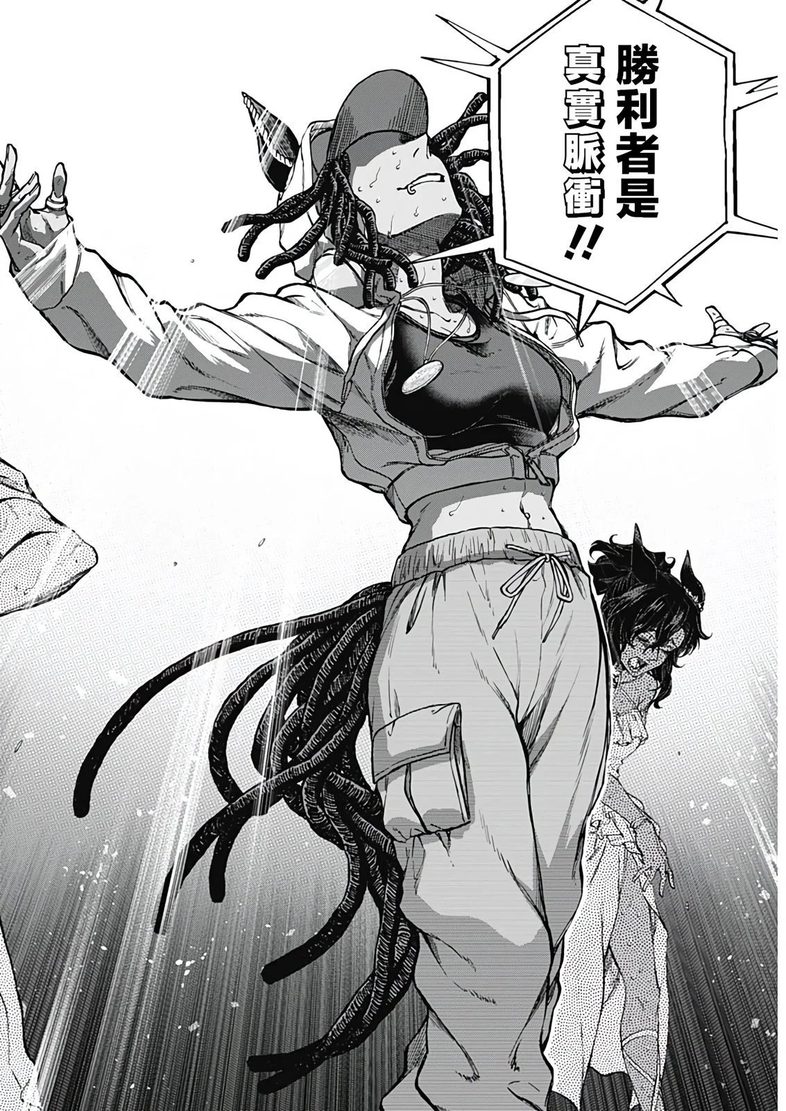 第192话