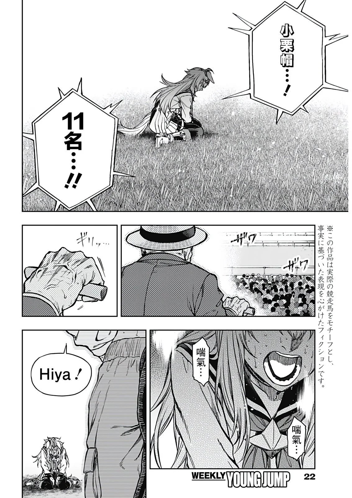 第192话