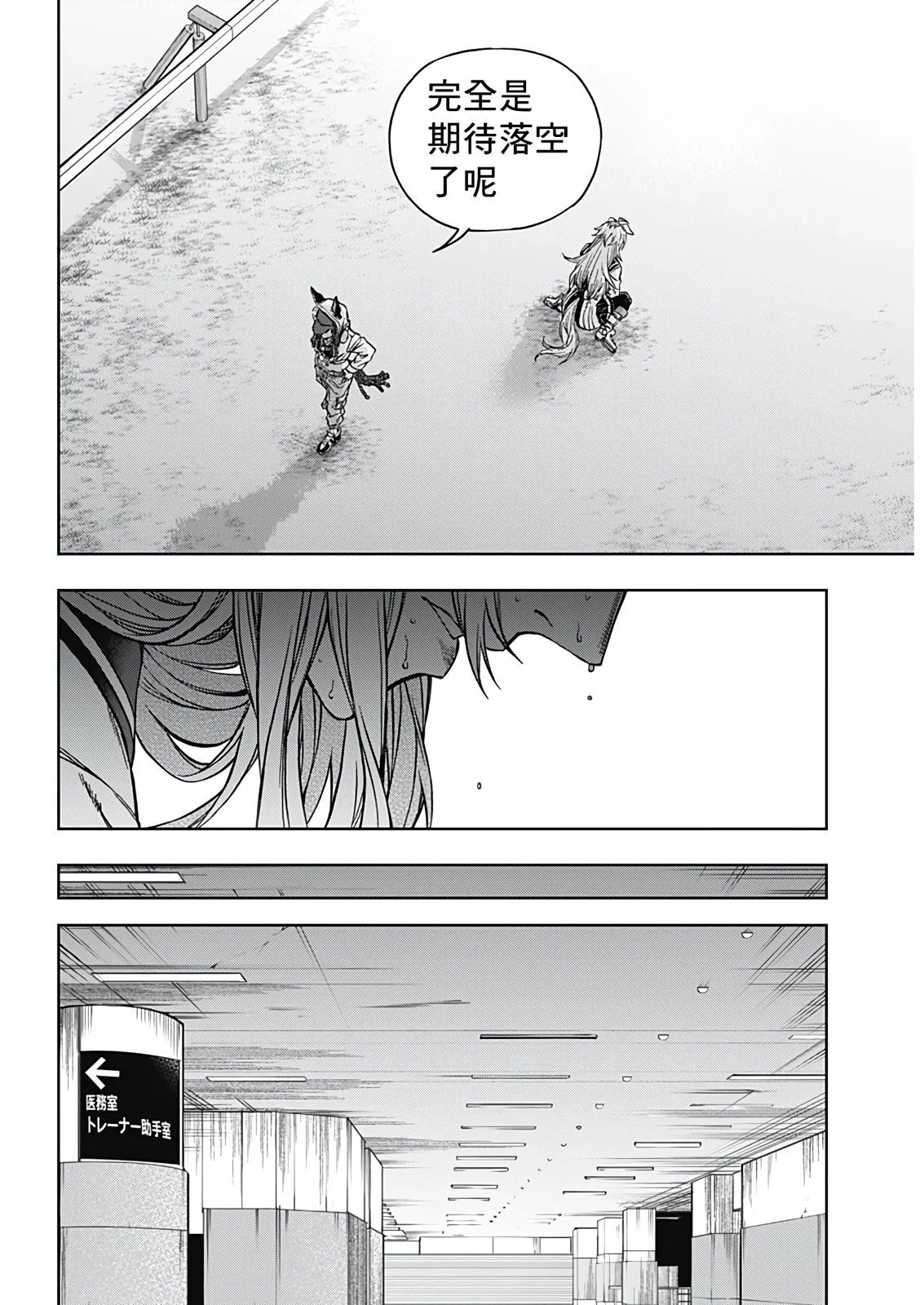 第192话