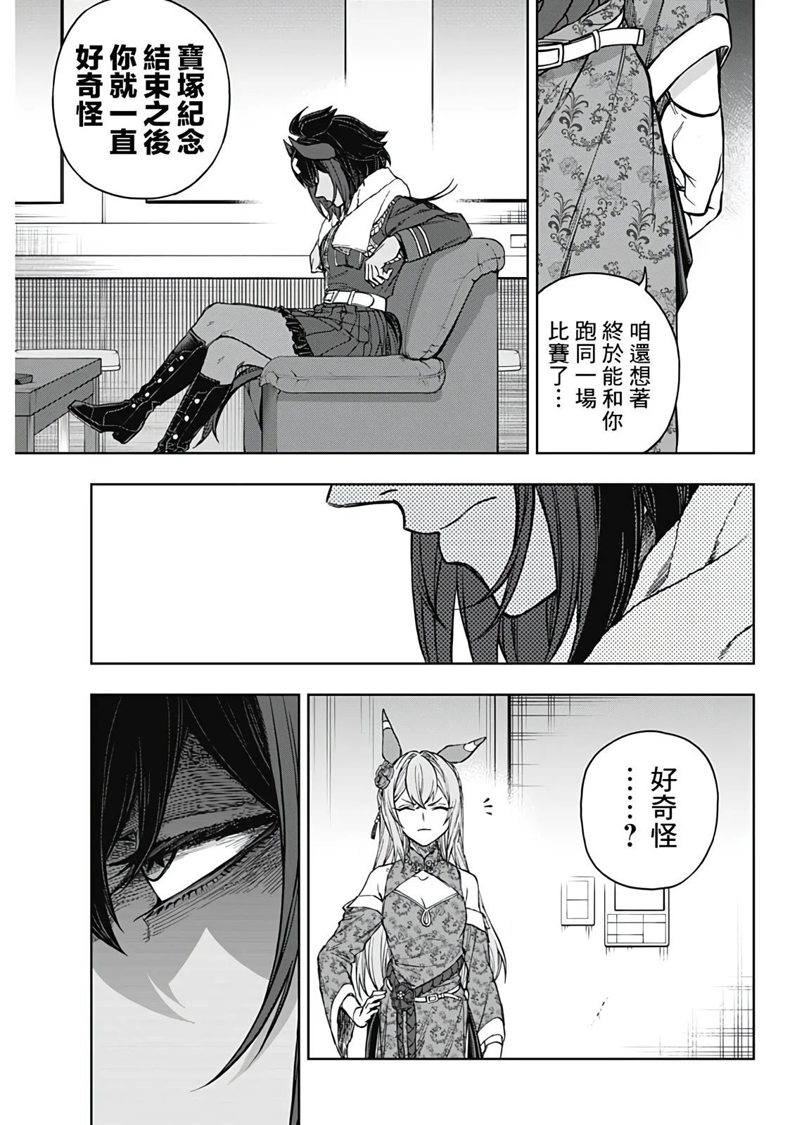 第192话