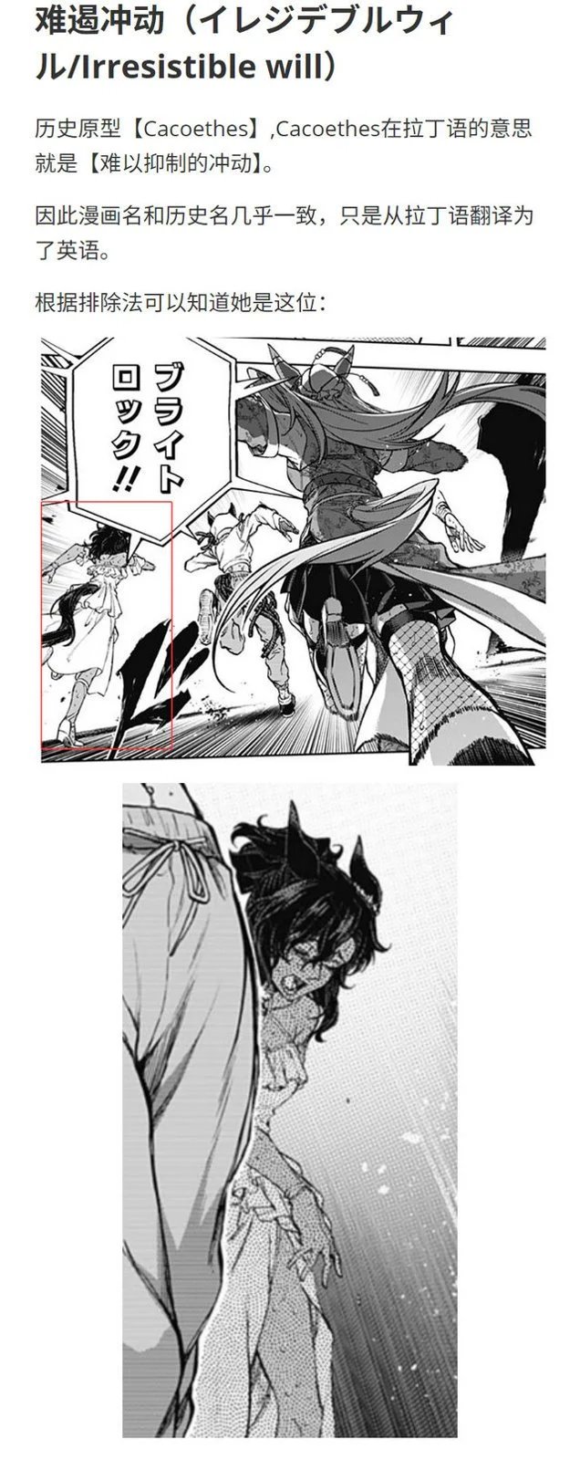 第192话