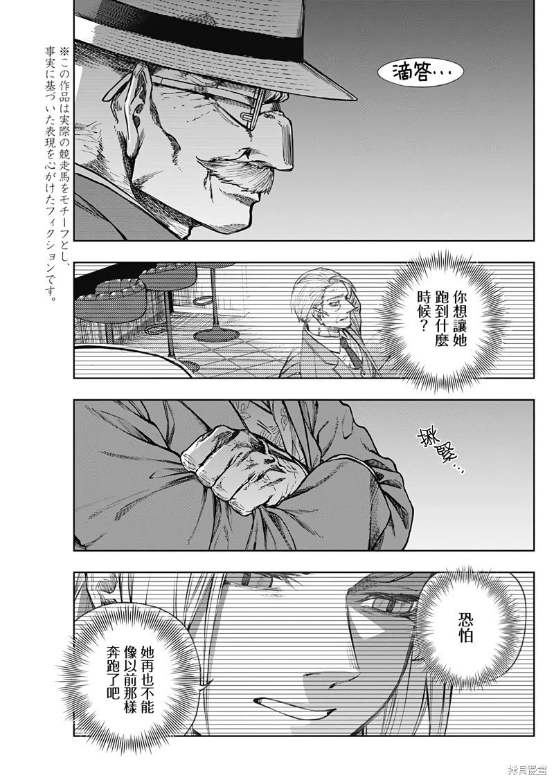 第195话