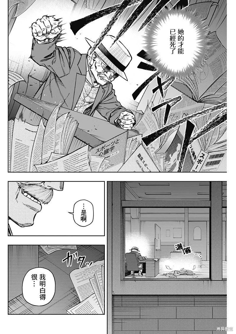 第195话
