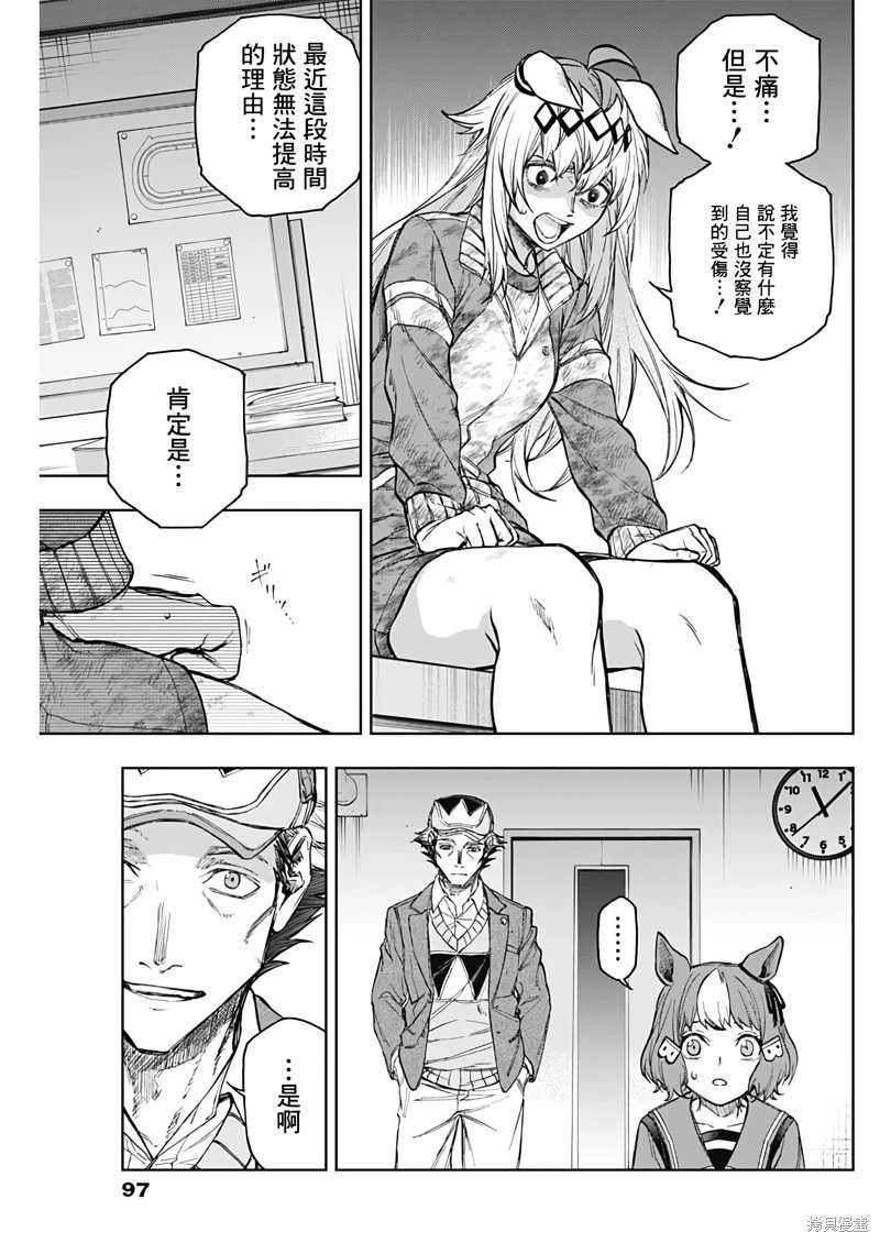 第195话
