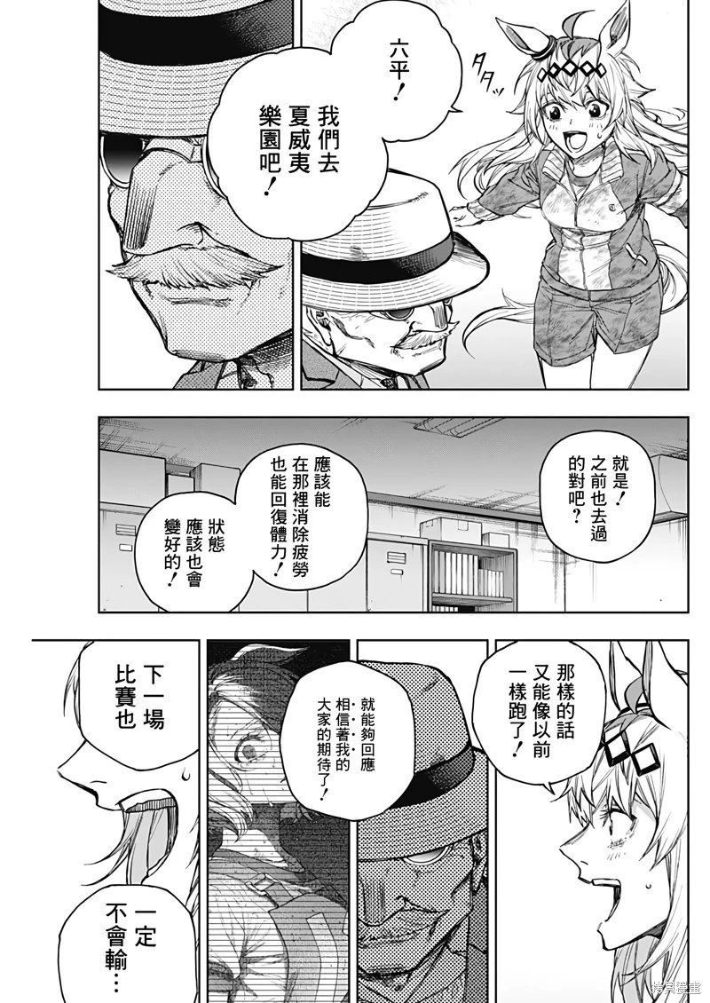 第195话