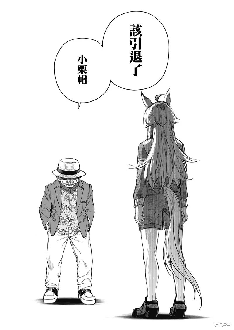 第195话