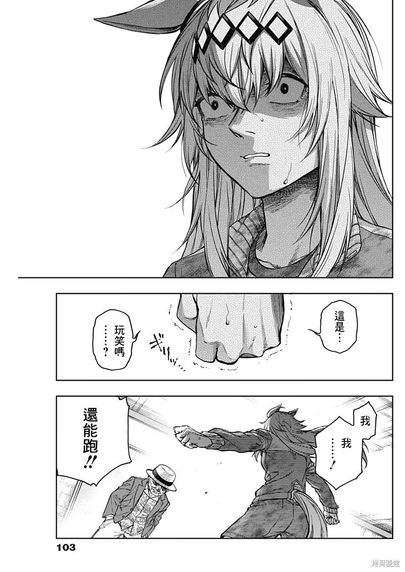 第195话