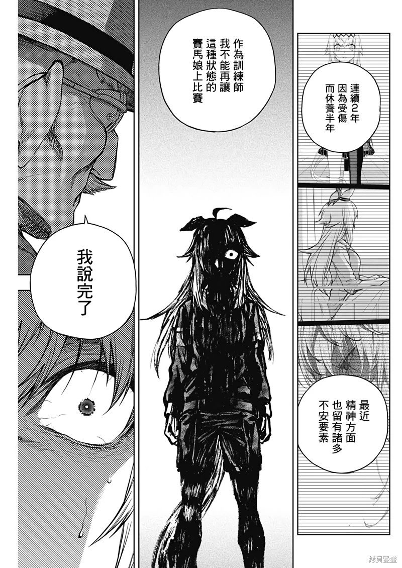 第195话