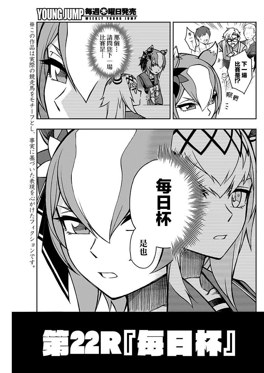第22话