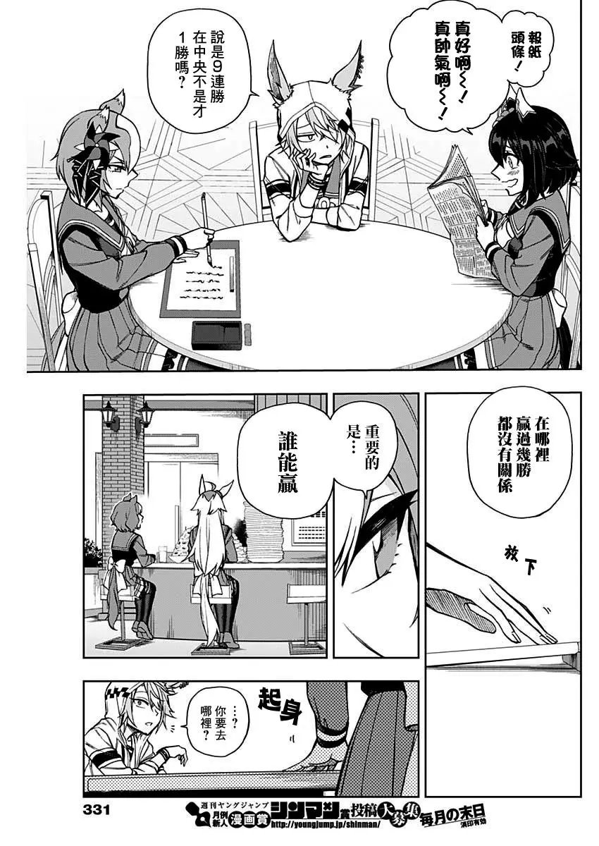第22话