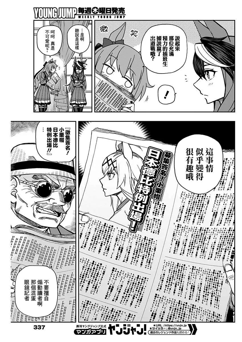 第22话