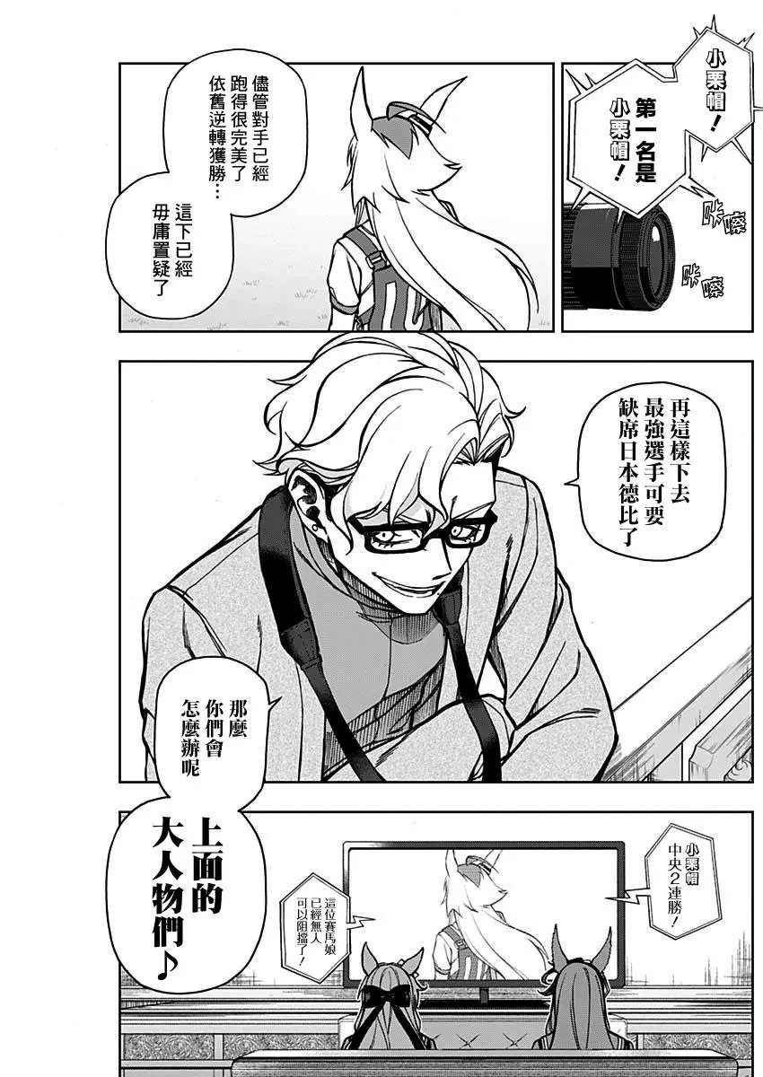 第23话