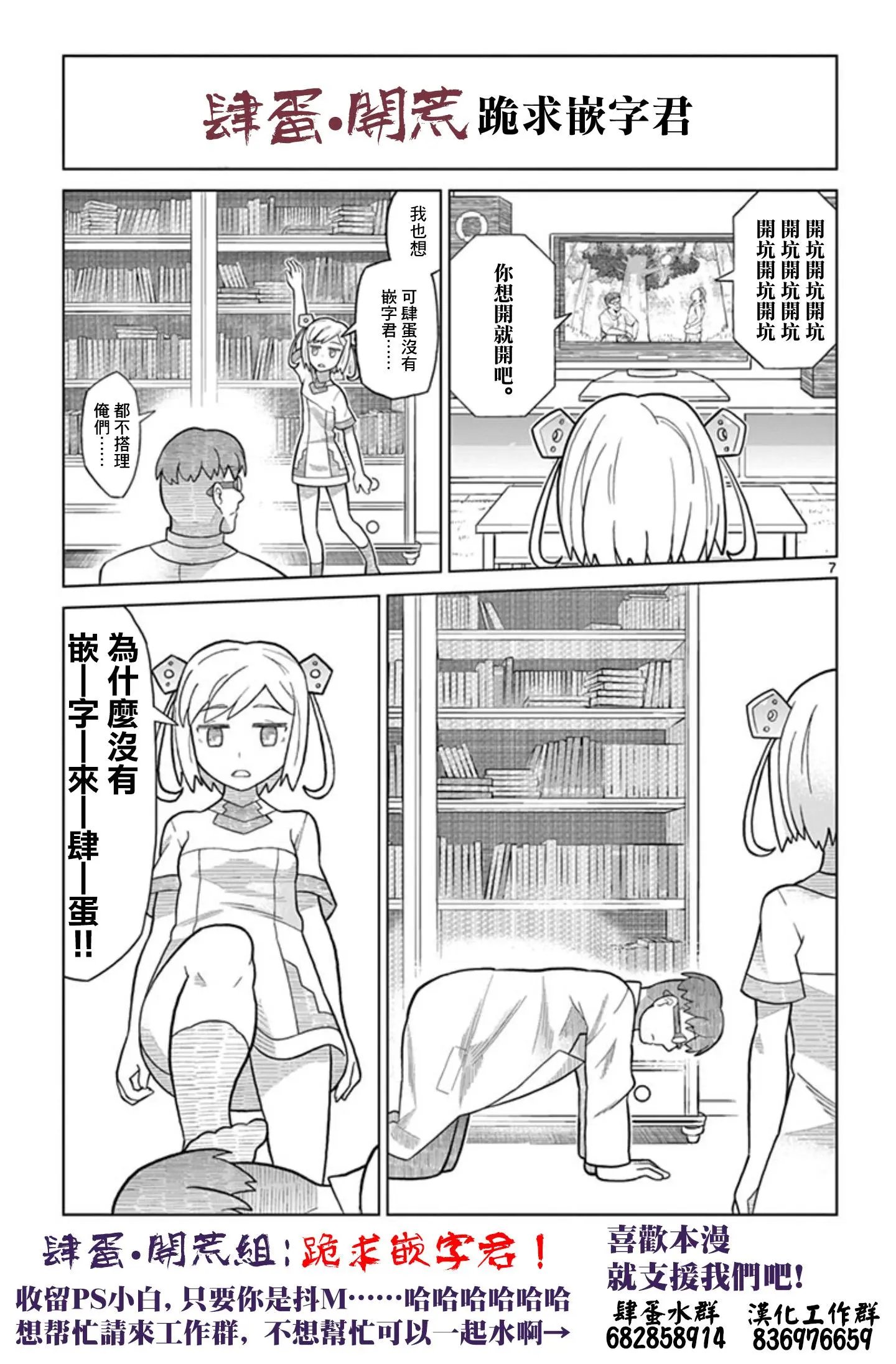 第23话