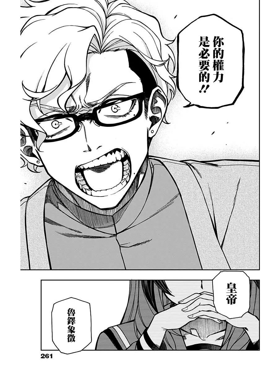 第24话