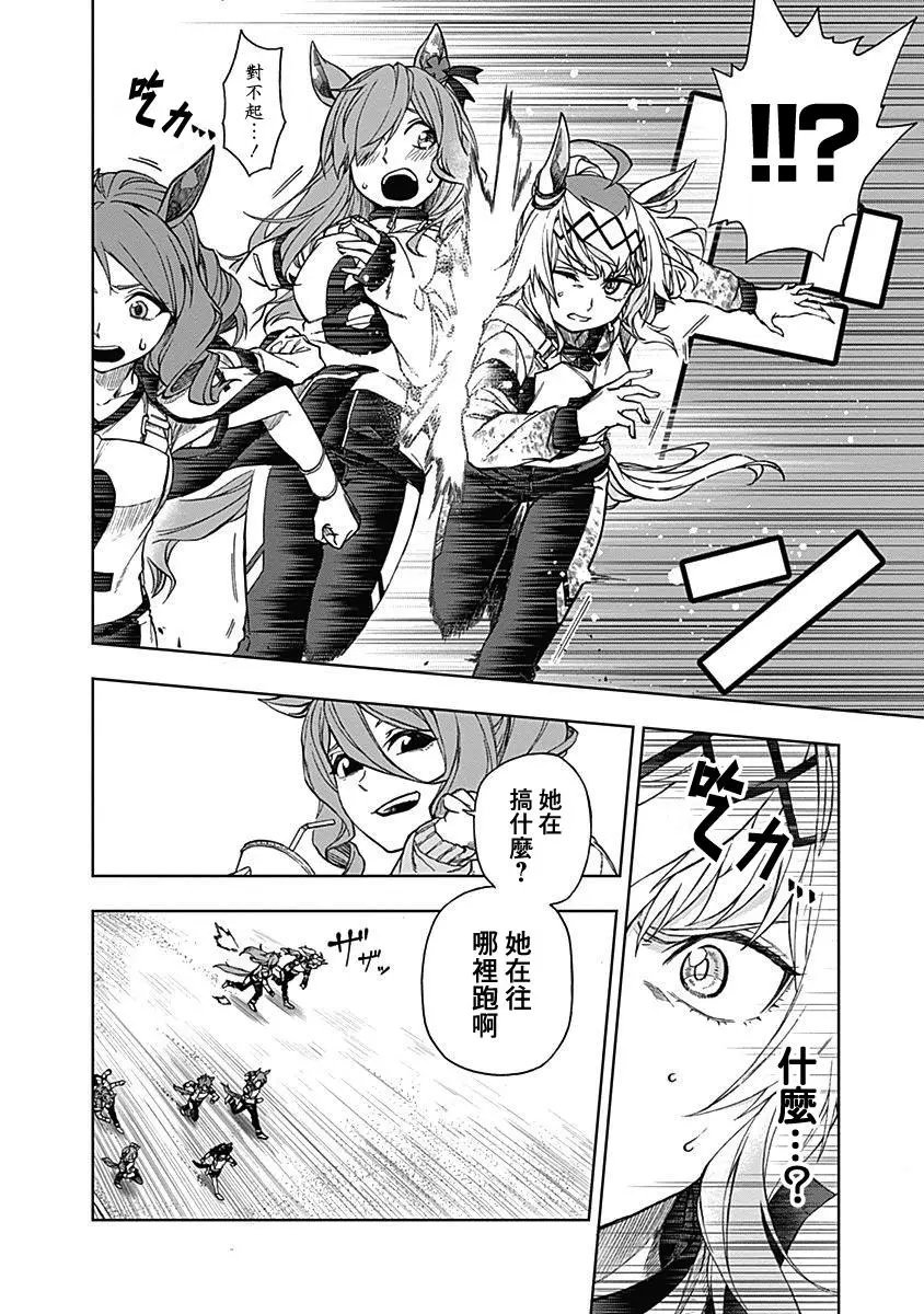 第03话
