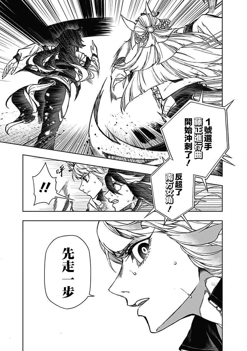 第03话