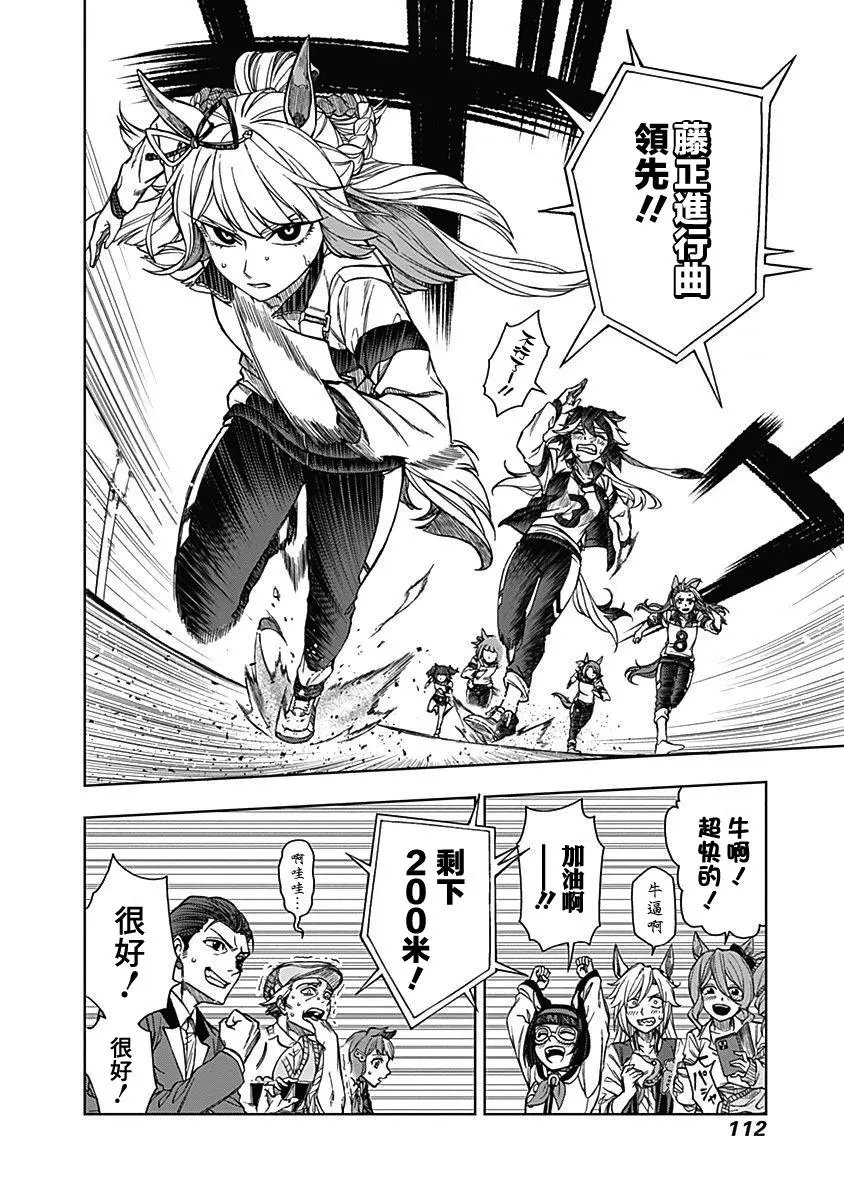 第03话
