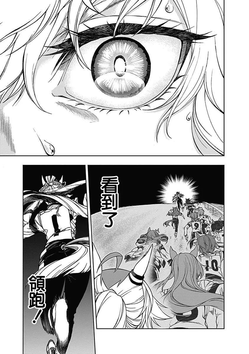 第03话
