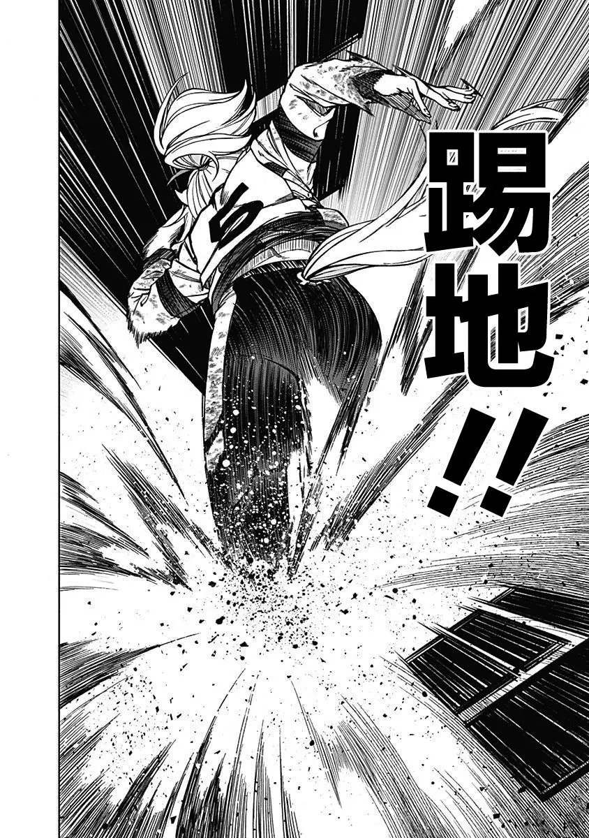 第03话