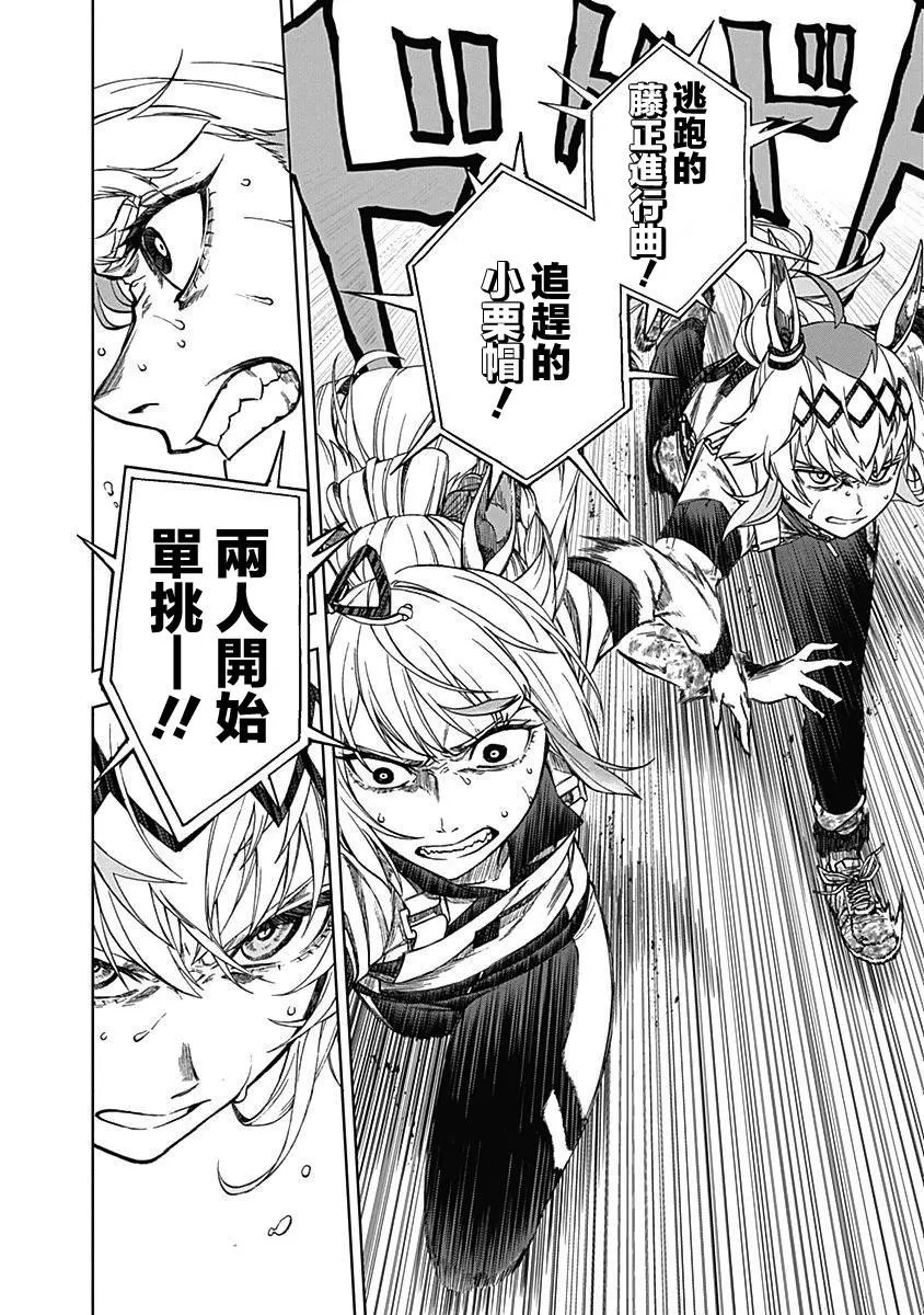 第03话