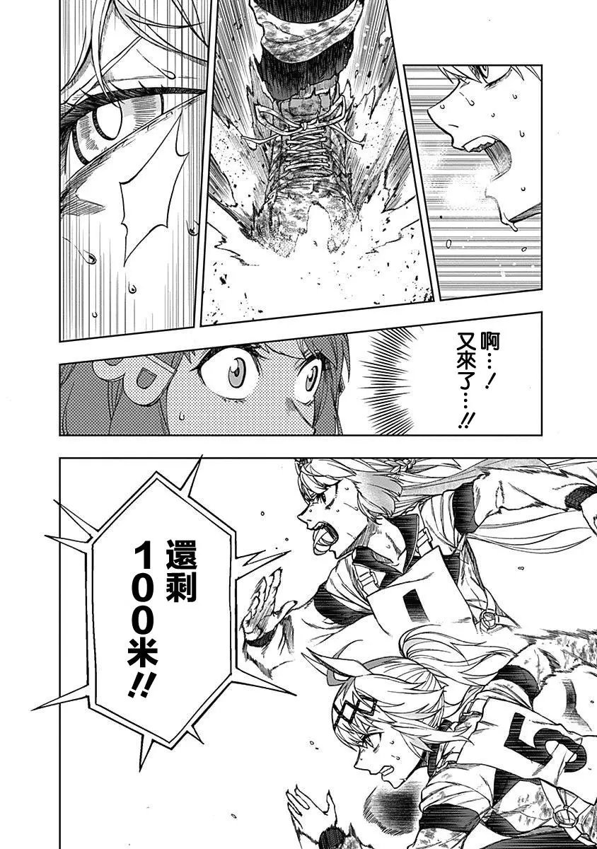第03话