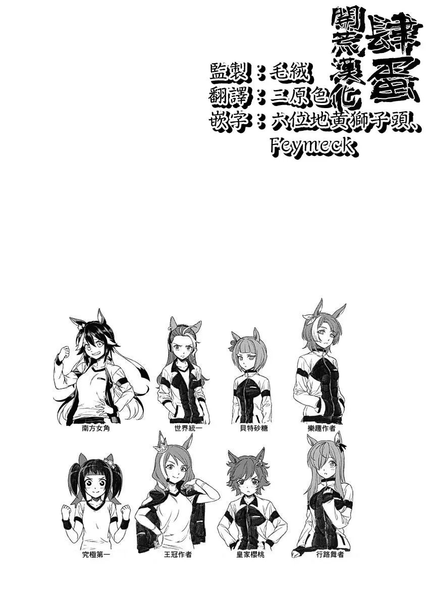第03话