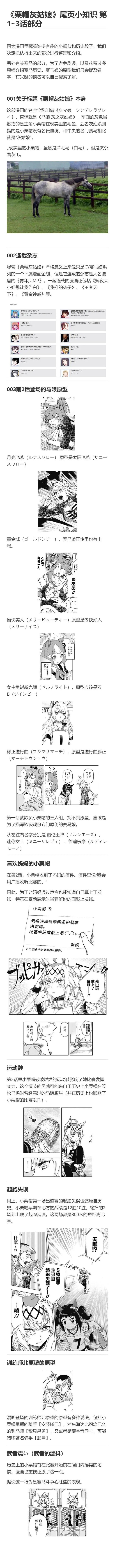 第03话