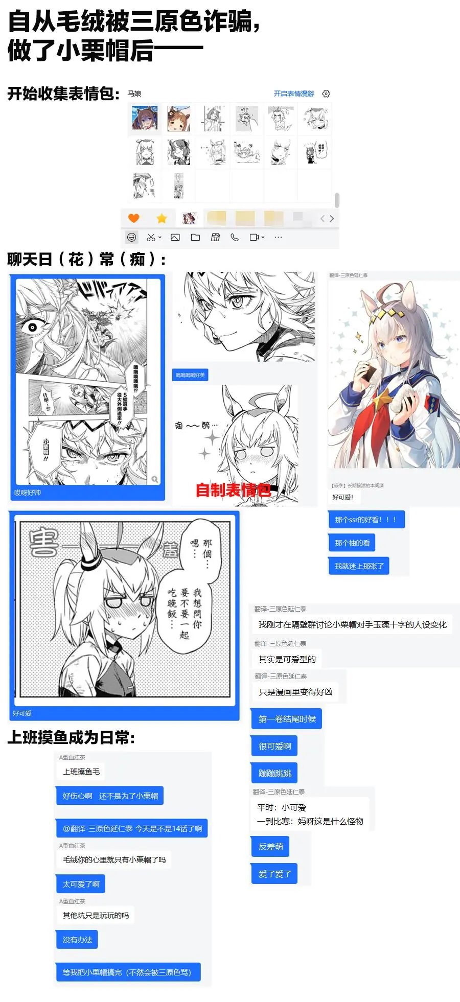 第03话