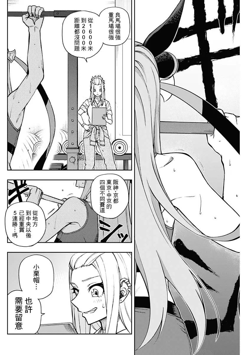 第31话