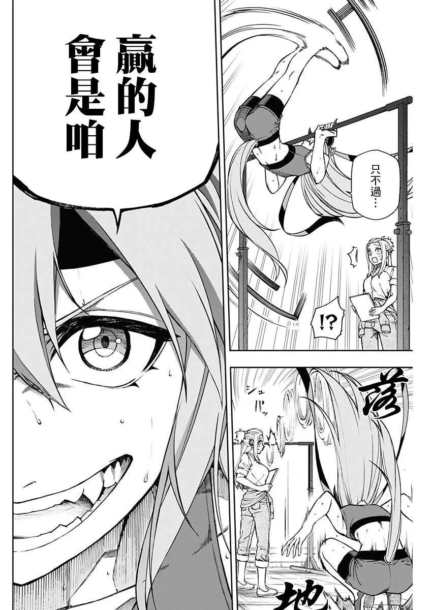 第31话