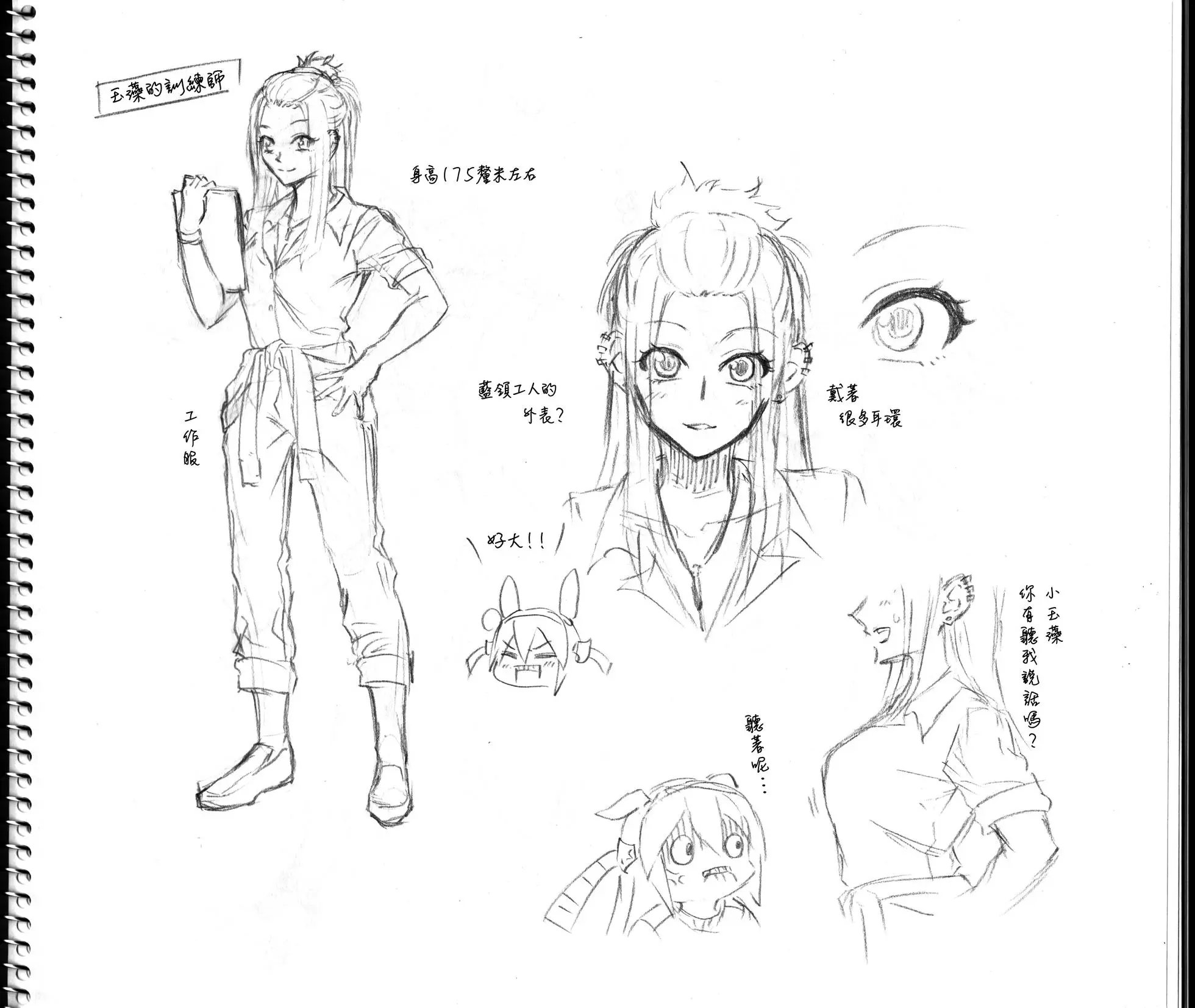 第31话