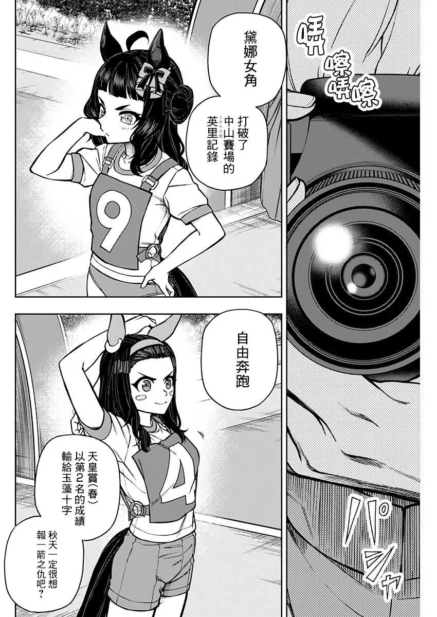 第32话