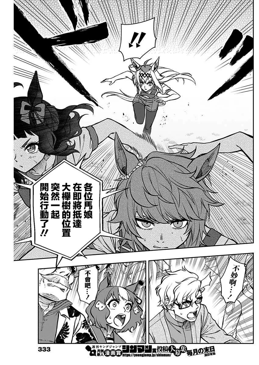 第33话