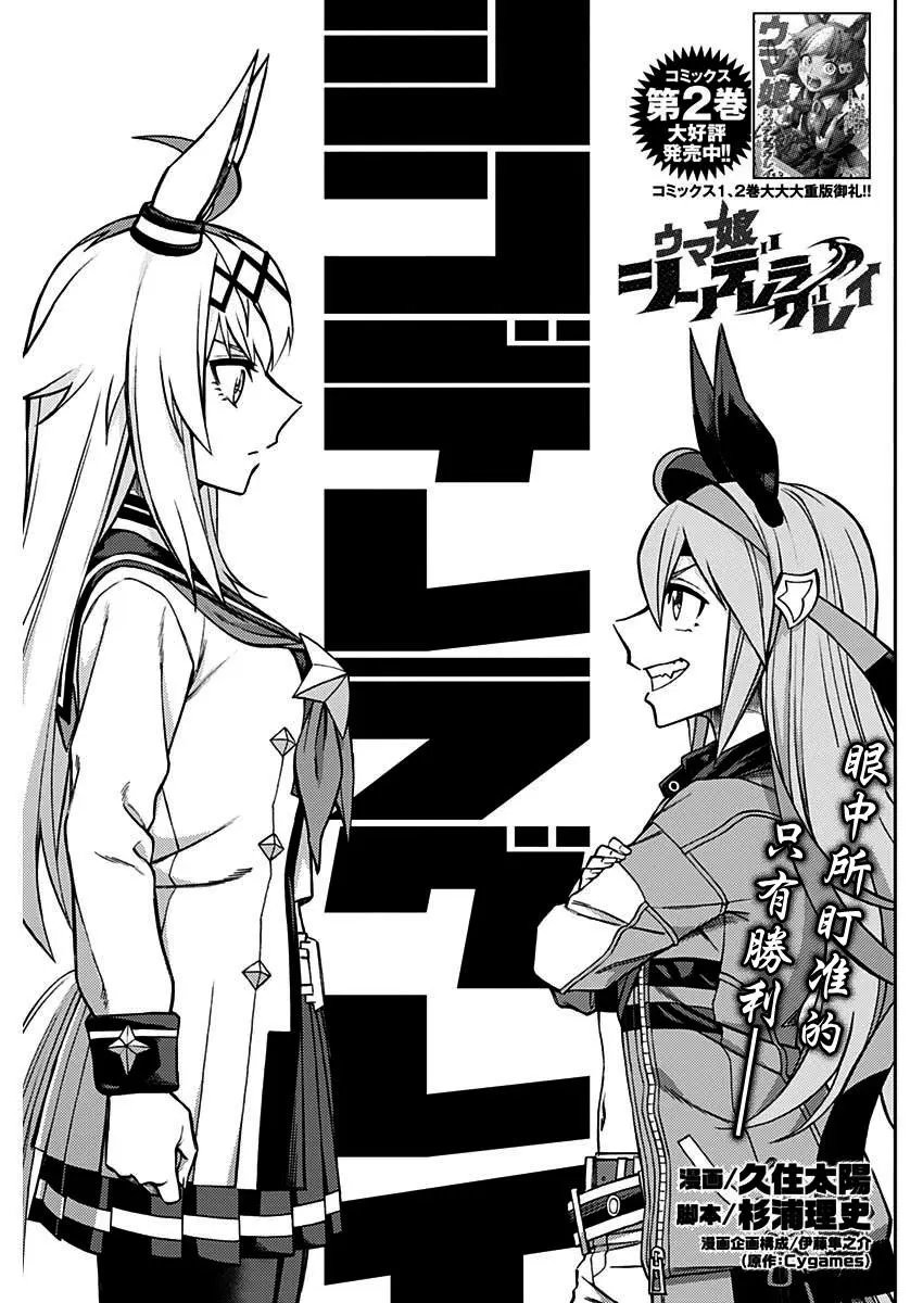 第36话