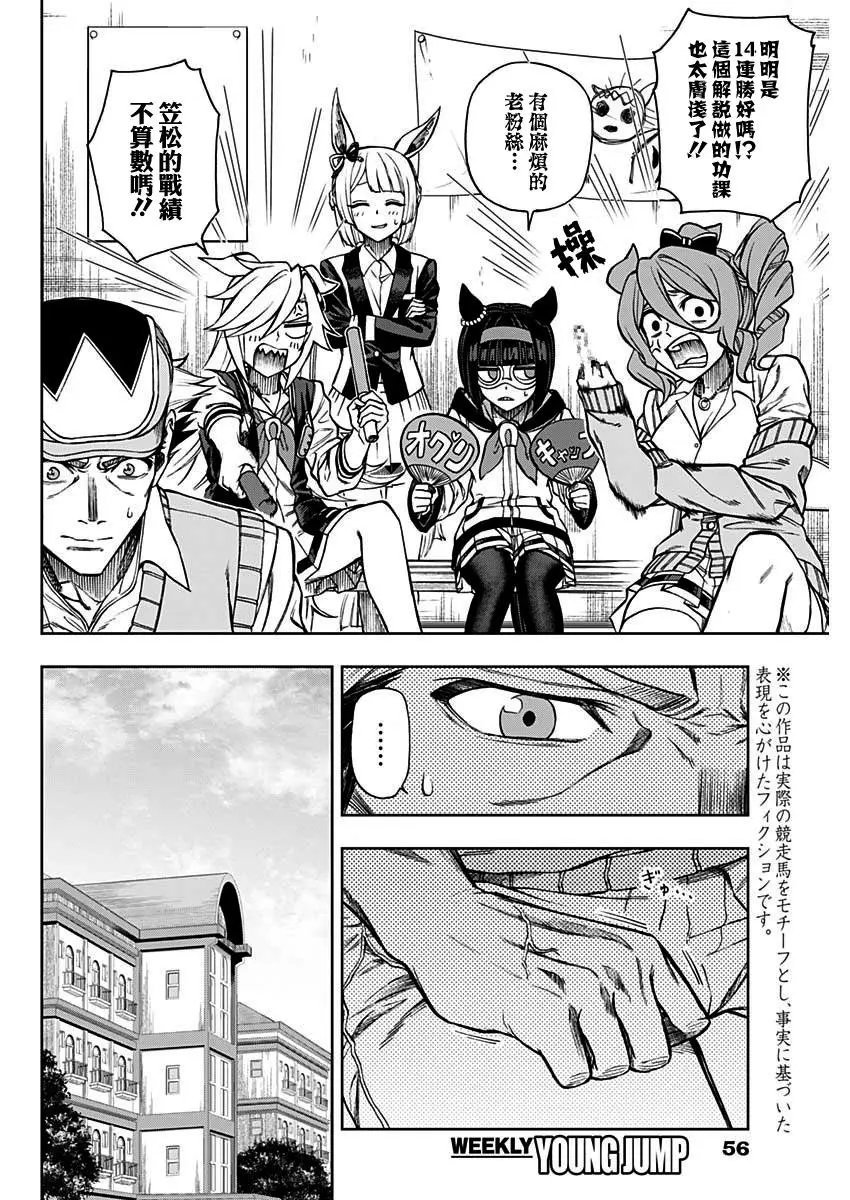 第36话
